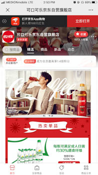 wechat-shop wechat-shop
