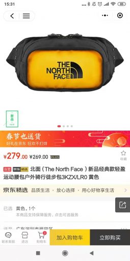 TheNorthFace-Shop