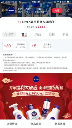 Nivea China Social Media Red