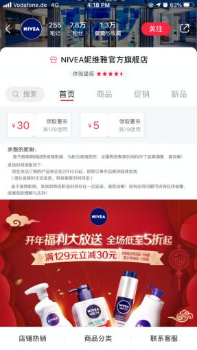 Nivea shop integriert Nivea China Social Media Red