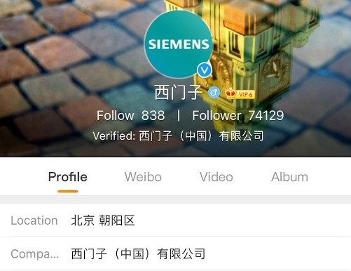 Siemens Weibo Weibo Profil Siemens