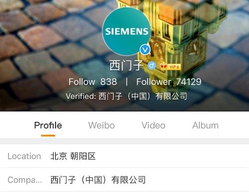 Weibo Profil Siemens