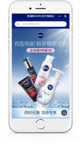 Nivea WeChat Mini Programm