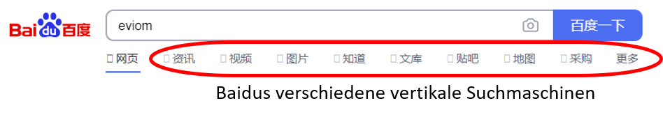 Baidu Suchmaschine