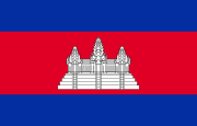 Königreich Kambodscha