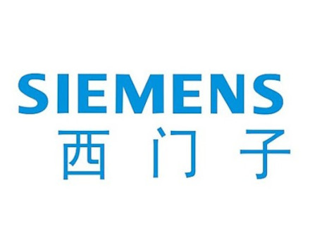 Siemens B2B Marketing