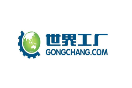 gongchang.com B2B Plattform