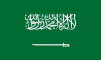 Saudia_Arabien